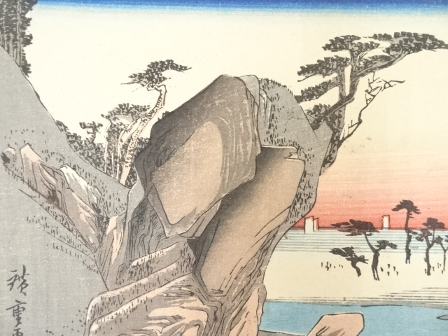 ☆希少☆レア☆ 大錦東海道五十三次 手摺木版画 廣重画 伝統芸術 楽天市場】名所江戸百景「亀戸天神の藤」 安藤廣重傳統芸術純